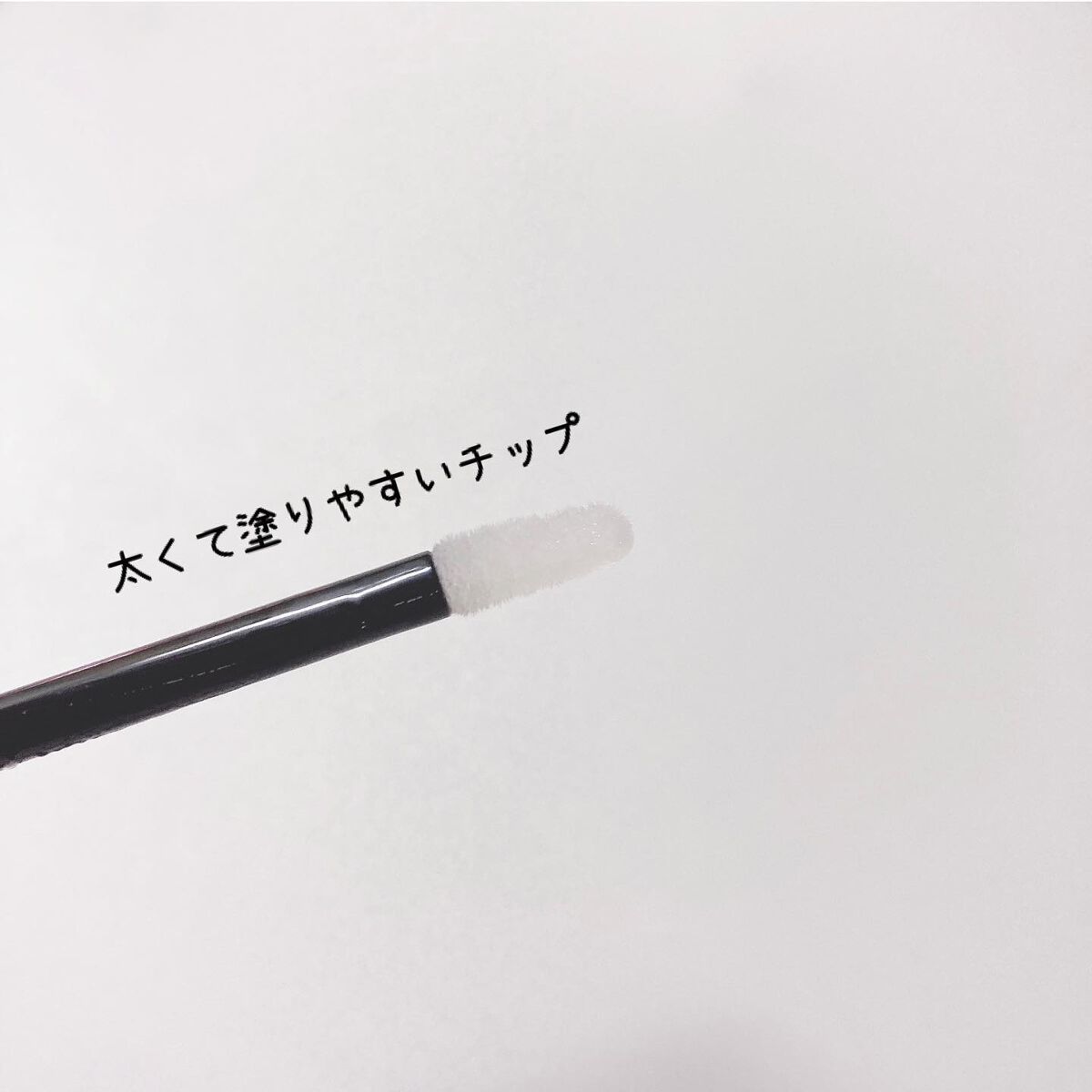 湘南美容まつ毛美容液/Co-medical+/まつげ美容液を使ったクチコミ(3枚目)