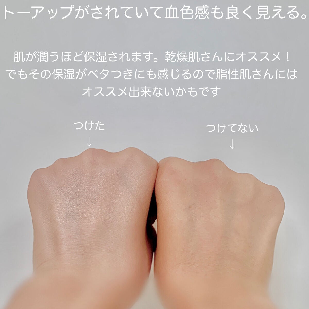 ウォータースプラッシュサンクリーム/espoir/日焼け止め・UVケアを使ったクチコミ(4枚目)