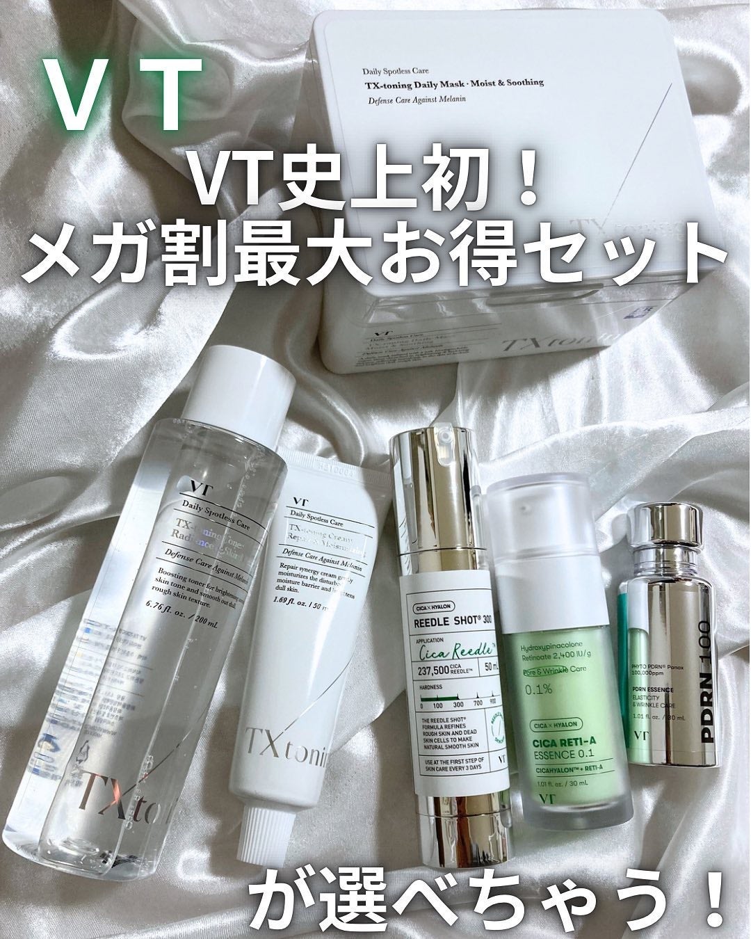 シカレチA エッセンス0.1/VT/美容液を使ったクチコミ(1枚目)