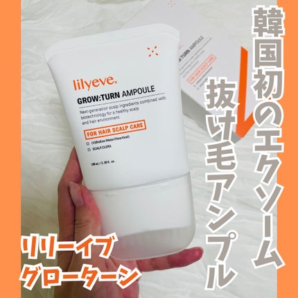 グローターン 100ml/リリーイブ/頭皮ローションを使ったクチコミ(2枚目)