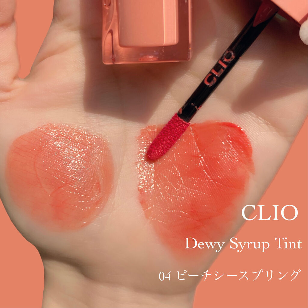 デューイ シロップ ティント/CLIO/口紅を使ったクチコミ（2枚目）