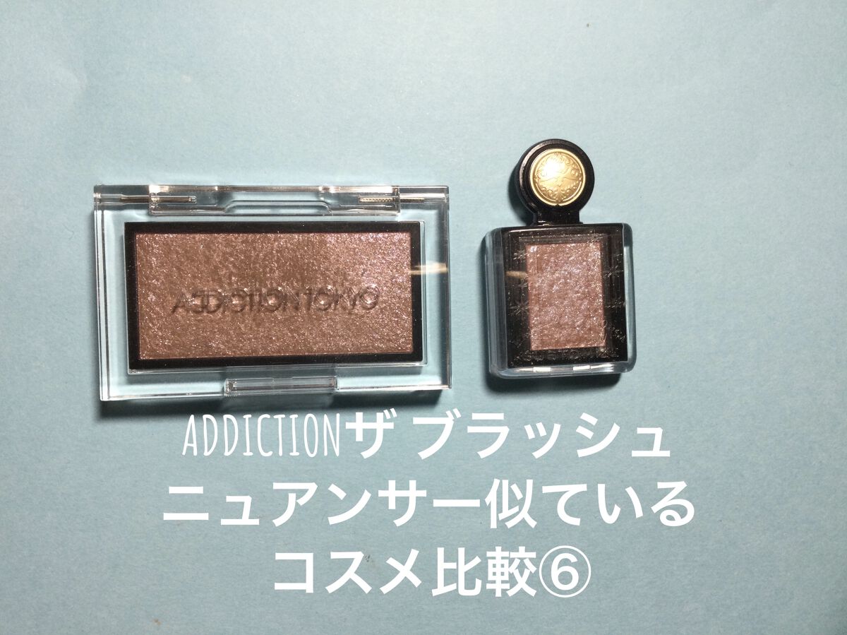 シャドーカスタマイズ (フローティング)/MAJOLICA MAJORCA/単色アイシャドウを使ったクチコミ（1枚目）