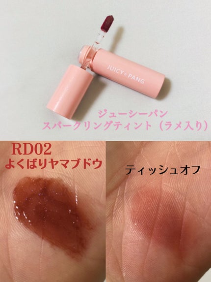 アピュー パステルブラッシャー/A’pieu/パウダーチークを使ったクチコミ(4枚目)