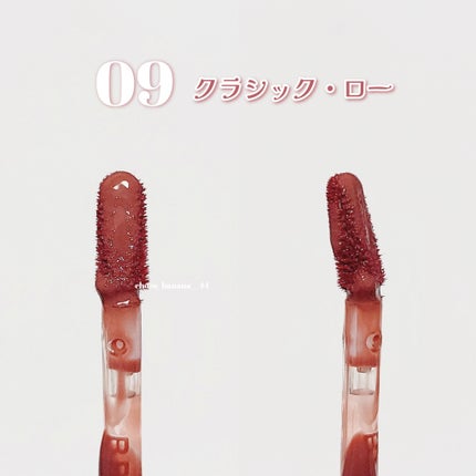 ローティント/BBIA/リップティントを使ったクチコミ(5枚目)