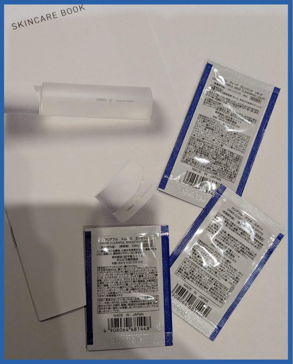 クリアフル アクネ スポッツ/オルビス/美容液を使ったクチコミ（2枚目）