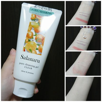 Salanaru ピュアクレンジングジェル クリア/Salanaru(サラナル)/クレンジングジェルを使ったクチコミ(4枚目)