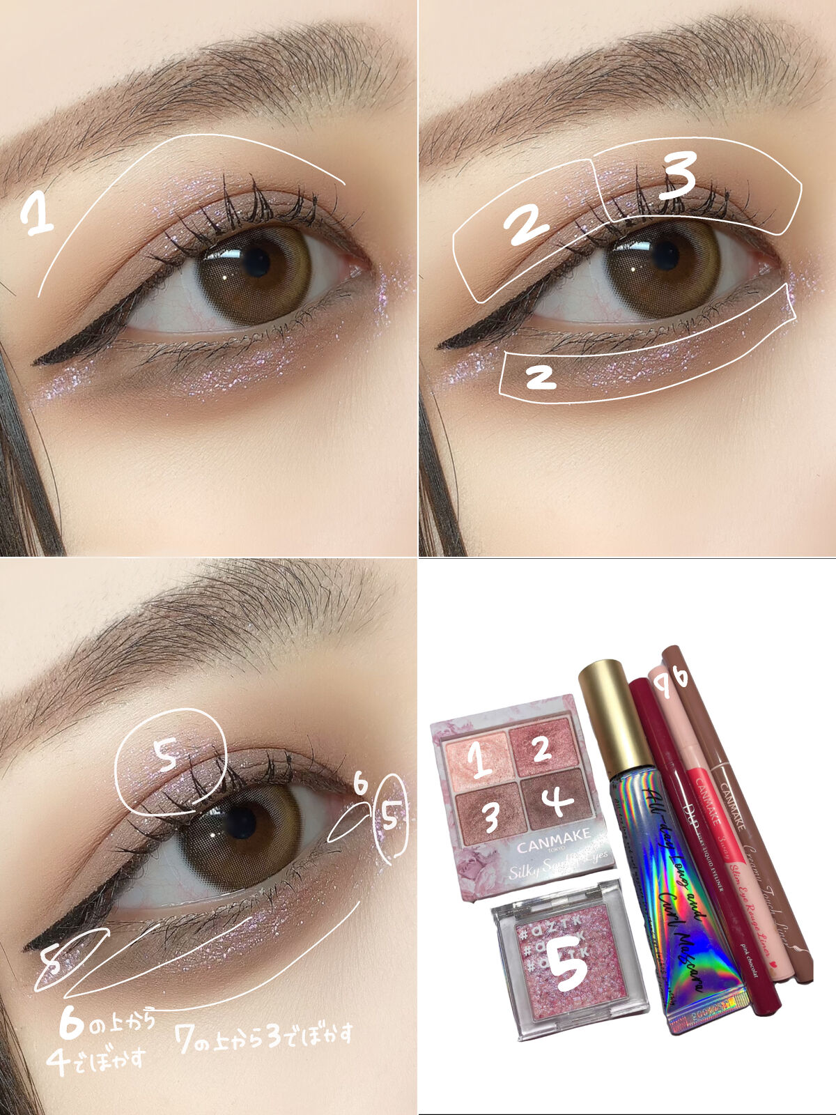 シングルアイシャドウ/aZTK/単色アイシャドウを使ったクチコミ（2枚目）