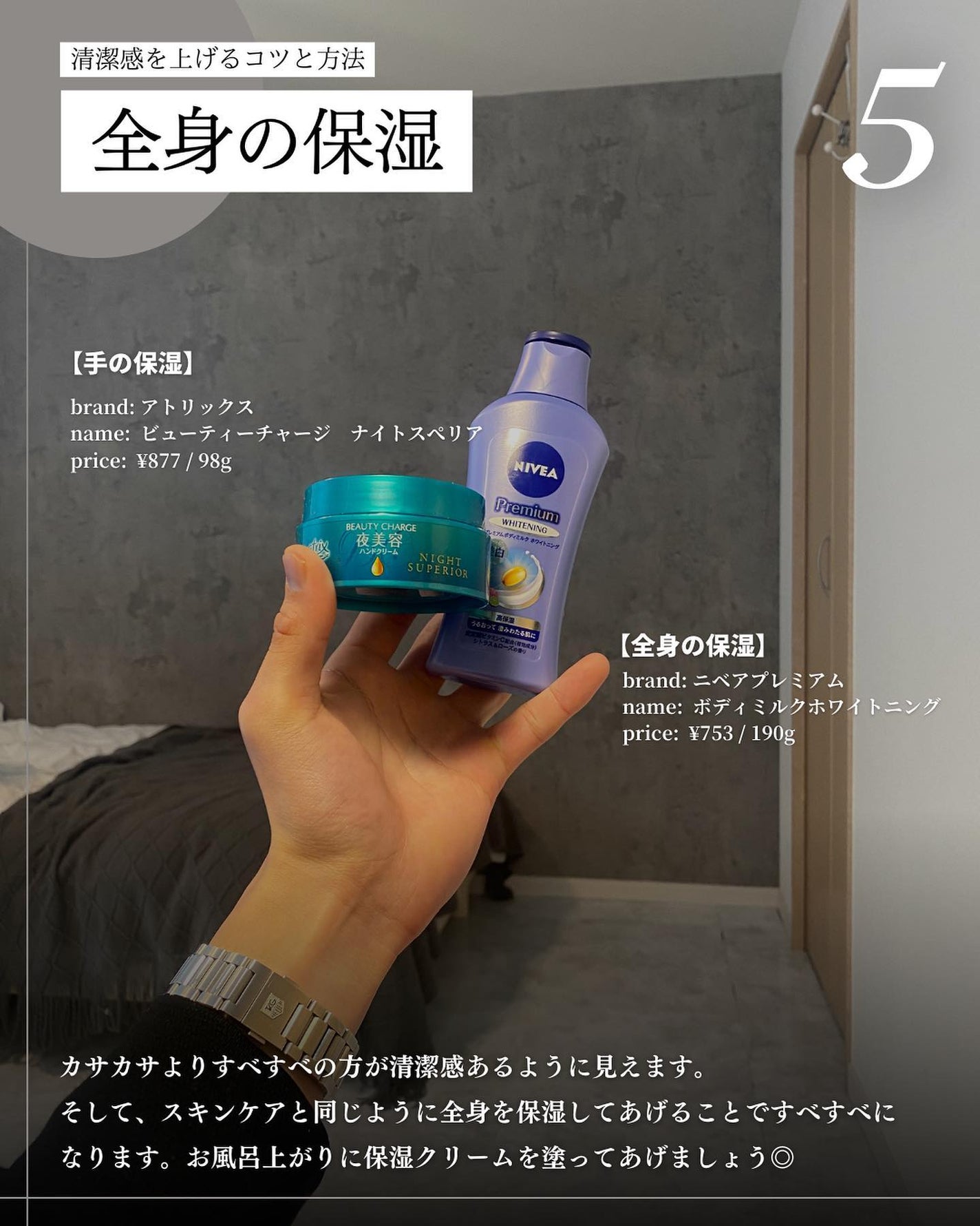 こーき@20代の垢抜け美容 on LIPS 「@kooki_mensskincare◀︎垢抜けたいメンズはこ..」(7枚目)