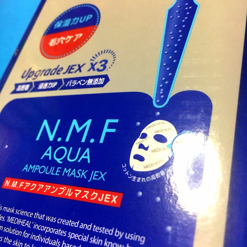 N.M.FアクアアンプルマスクJEX/MEDIHEAL/シートマスク・パックを使ったクチコミ(2枚目)