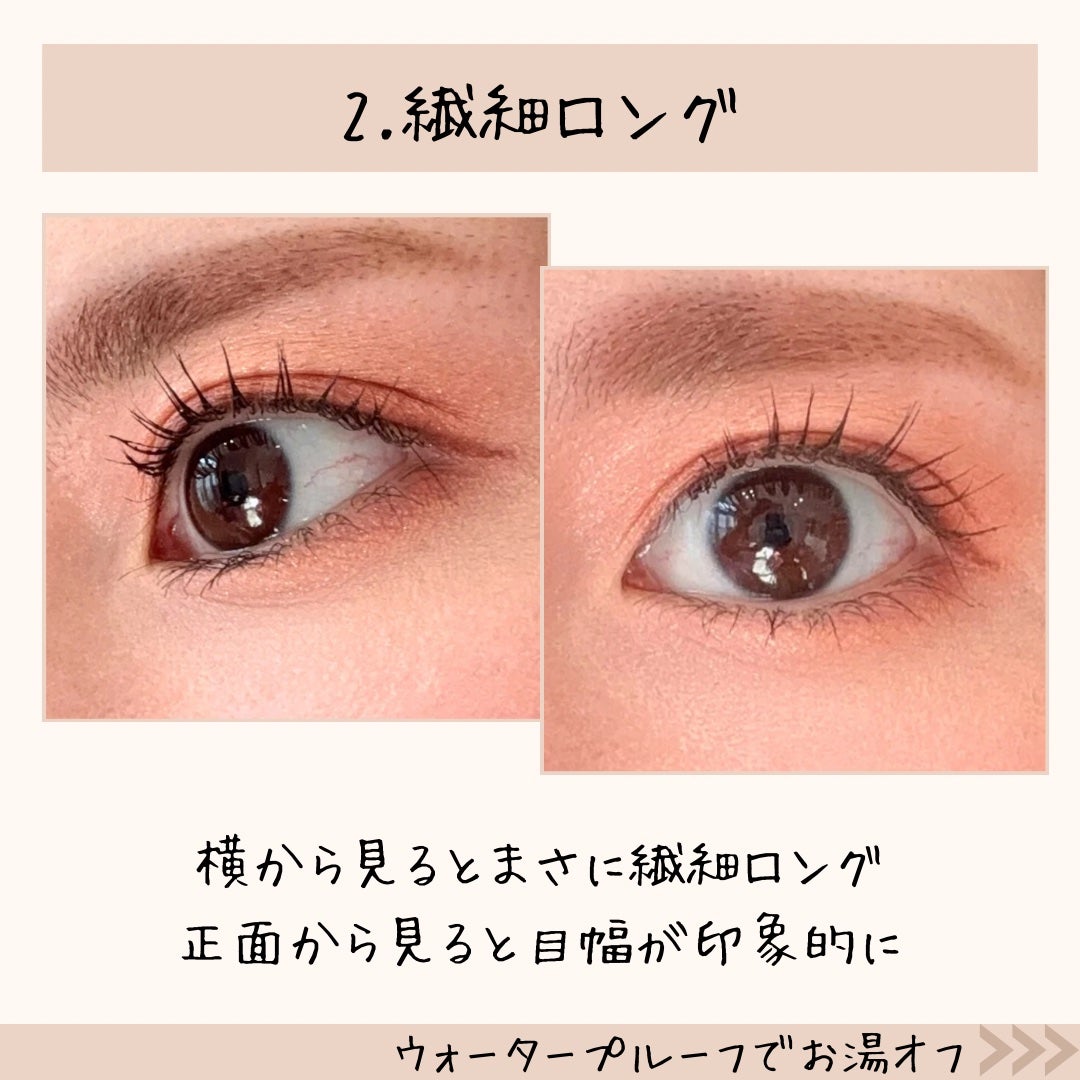 パーフェクトエクステンション マスカラ/D-UP/マスカラを使ったクチコミ(5枚目)