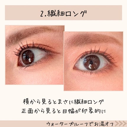 パーフェクトエクステンション マスカラ/D-UP/マスカラを使ったクチコミ(5枚目)