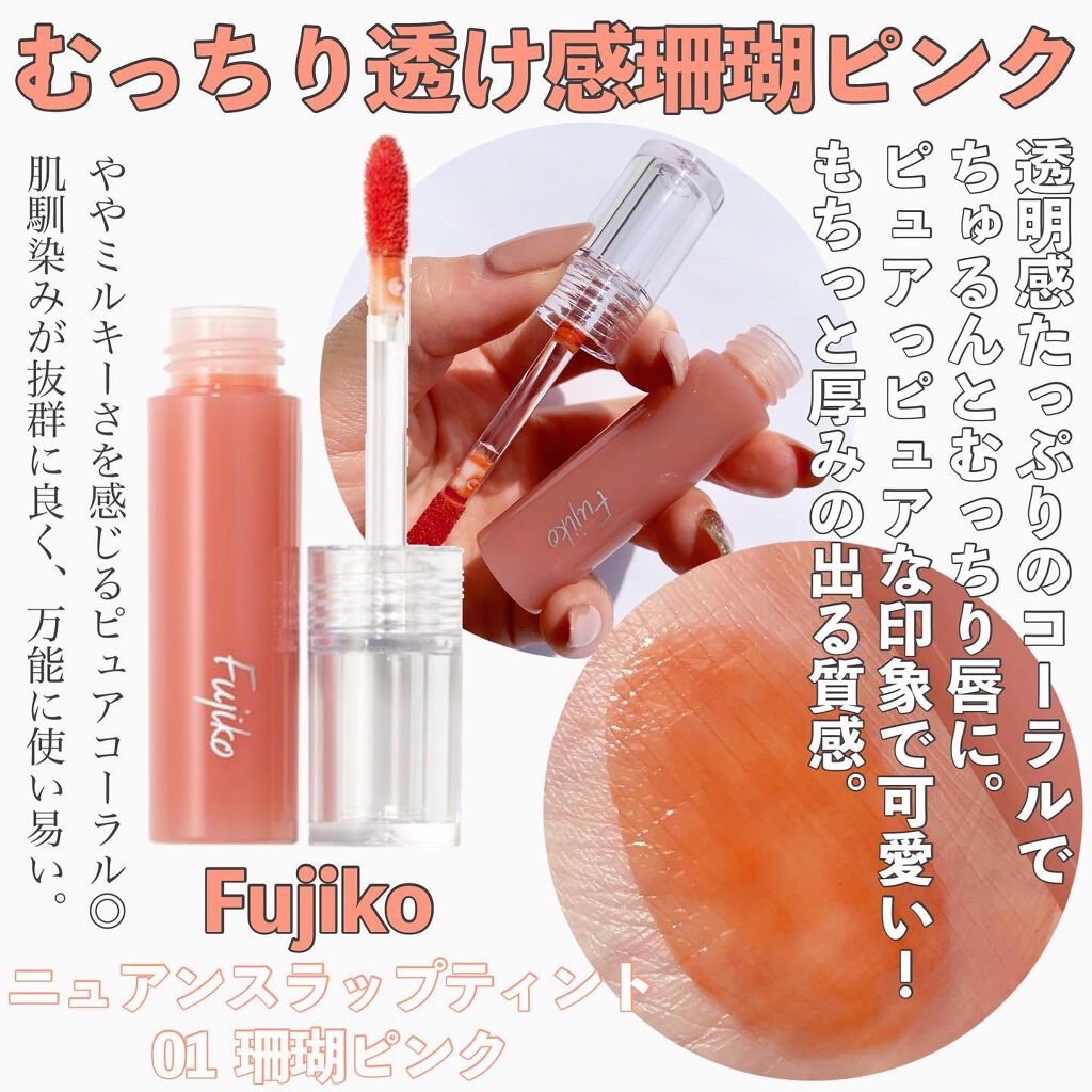 つやぷるリップR/b idol/口紅を使ったクチコミ(5枚目)