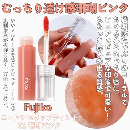 つやぷるリップR/b idol/口紅を使ったクチコミ(5枚目)