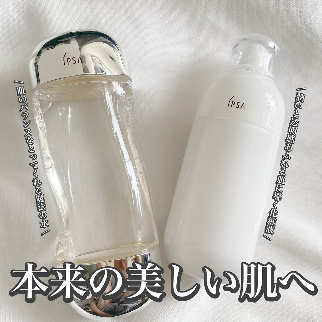 ザ・タイムR アクア/IPSA/化粧水を使ったクチコミ(1枚目)