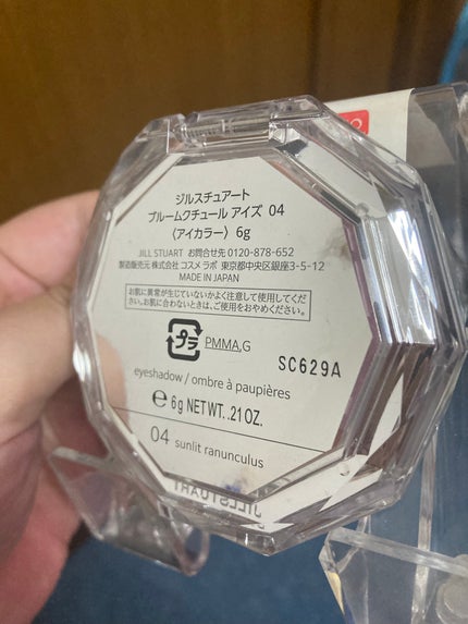 ジルスチュアート ブルームクチュール アイズ/JILL STUART/アイシャドウパレットを使ったクチコミ(4枚目)