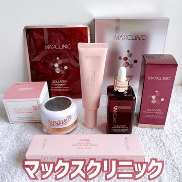 MAXCLINIC ロージーピンク トーンアップ サンクリームのクチコミ「#韓国スキンケア

MAXCLINIC(マックスクリニック)

提供 @maxclinic.j.....」（1枚目）