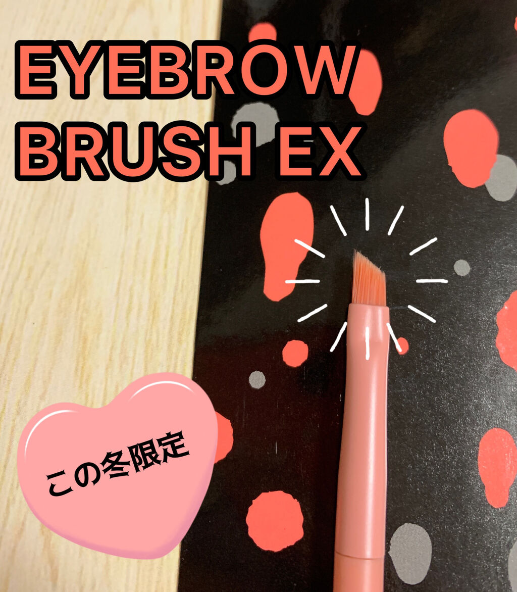 UR GLAM　EYEBROW BRUSH（アイブロウブラシ）/U R GLAM/メイクブラシを使ったクチコミ（1枚目）