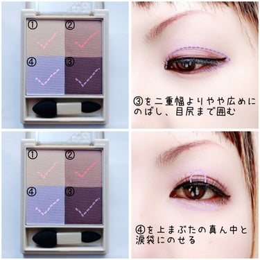 【高発色】


Viséeの限定も可愛いかった♡


Visée
Nuance Matte Creator
PU-7 クラシカルモーヴ
¥1,320(税込)


✼••┈┈••✼••┈┈••✼••┈┈••✼••┈┈••✼


濃いモーヴカラーがあったと思ったら、肌馴染みの良いベースカラー入り。
すごく使いやすい✨


限定なのが惜しい気がするけど、限定だから欲しくなる(笑)


今回は普通に横割りグラデーションです。
奥二重の私は濃いカラーは基本隠れます😂
でも、チラッと見えるモーヴが良いって事で💜


#Visée #ヴィセ #NuanceMatteCreator #ニュアンスマットクリエイター #PU_7 #クラシカルモーヴ #限定 #ドラコス #毎日メイク #ブルベ映えコスメ の画像 その2