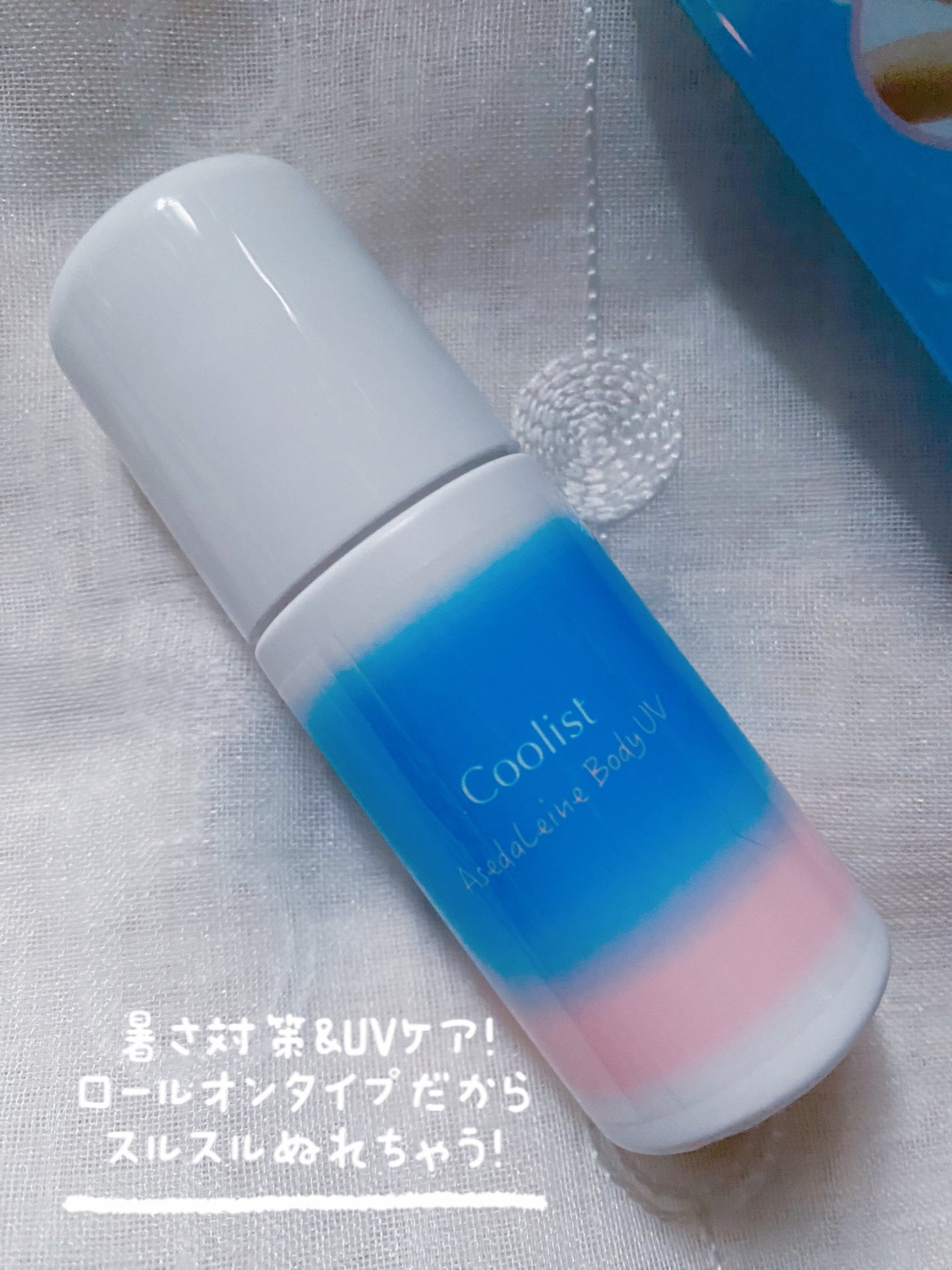 アセダレーヌ ボディUV/Coolist/日焼け止めスティックを使ったクチコミ(2枚目)