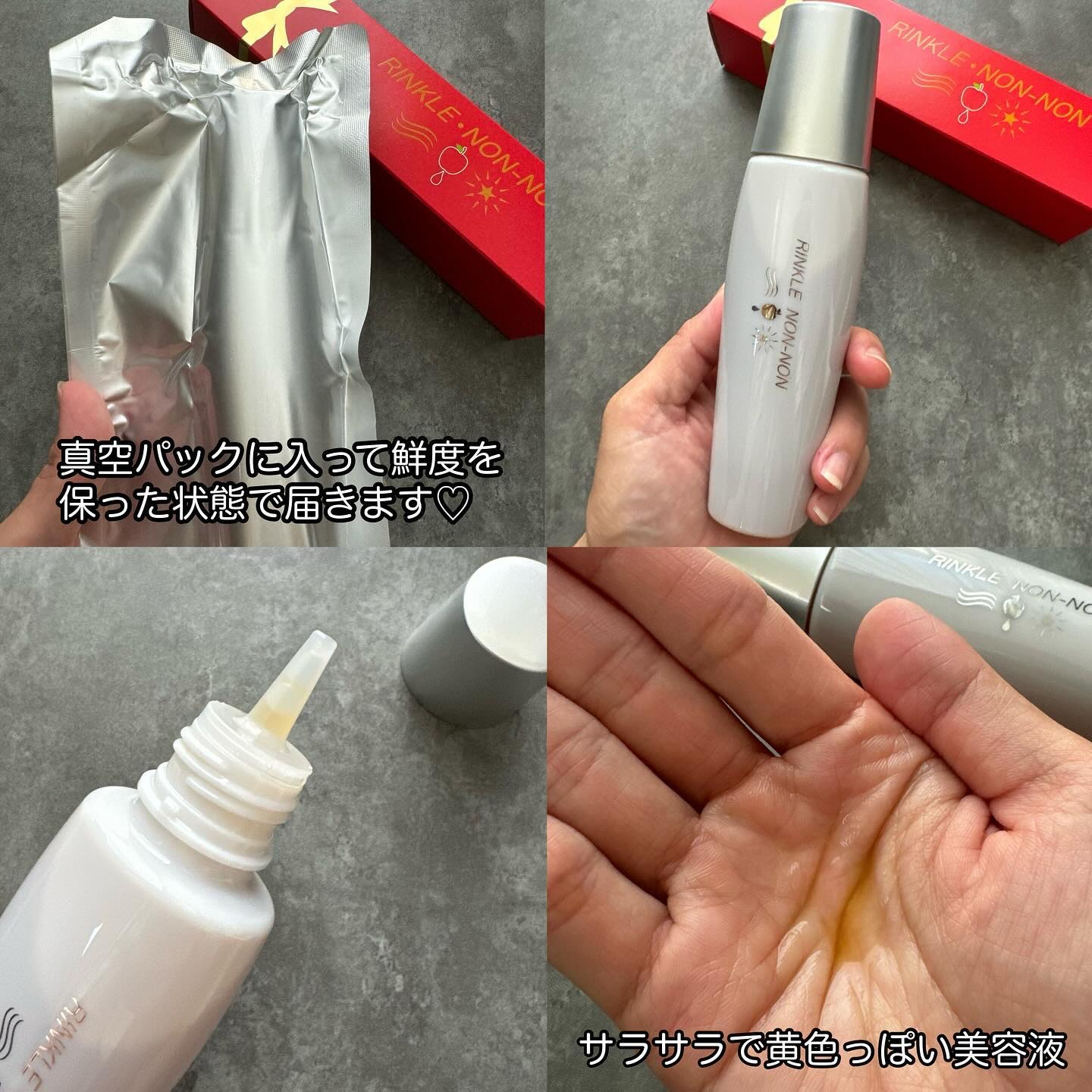 を使ったクチコミ（3枚目）