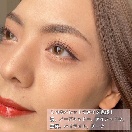 マルチアンダーアイパレット/hina cosmetics/アイシャドウパレットを使ったクチコミ(8枚目)