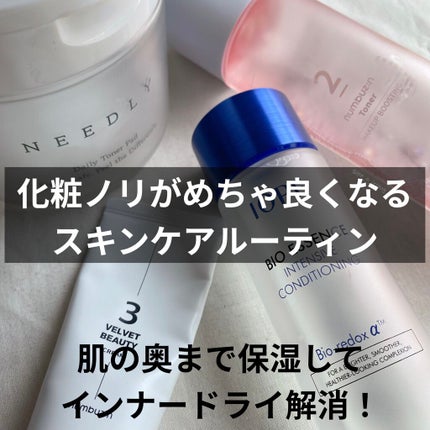 2番 ぴたっとメイクトナー/numbuzin/化粧水を使ったクチコミ(1枚目)