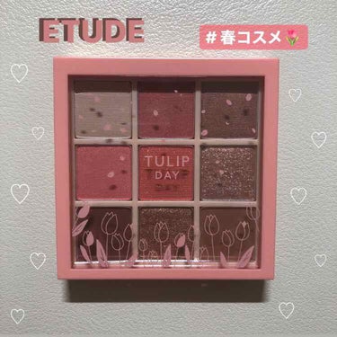 プレイカラーアイズ チューリップデー/ETUDE/パウダーアイシャドウを使ったクチコミ（1枚目）