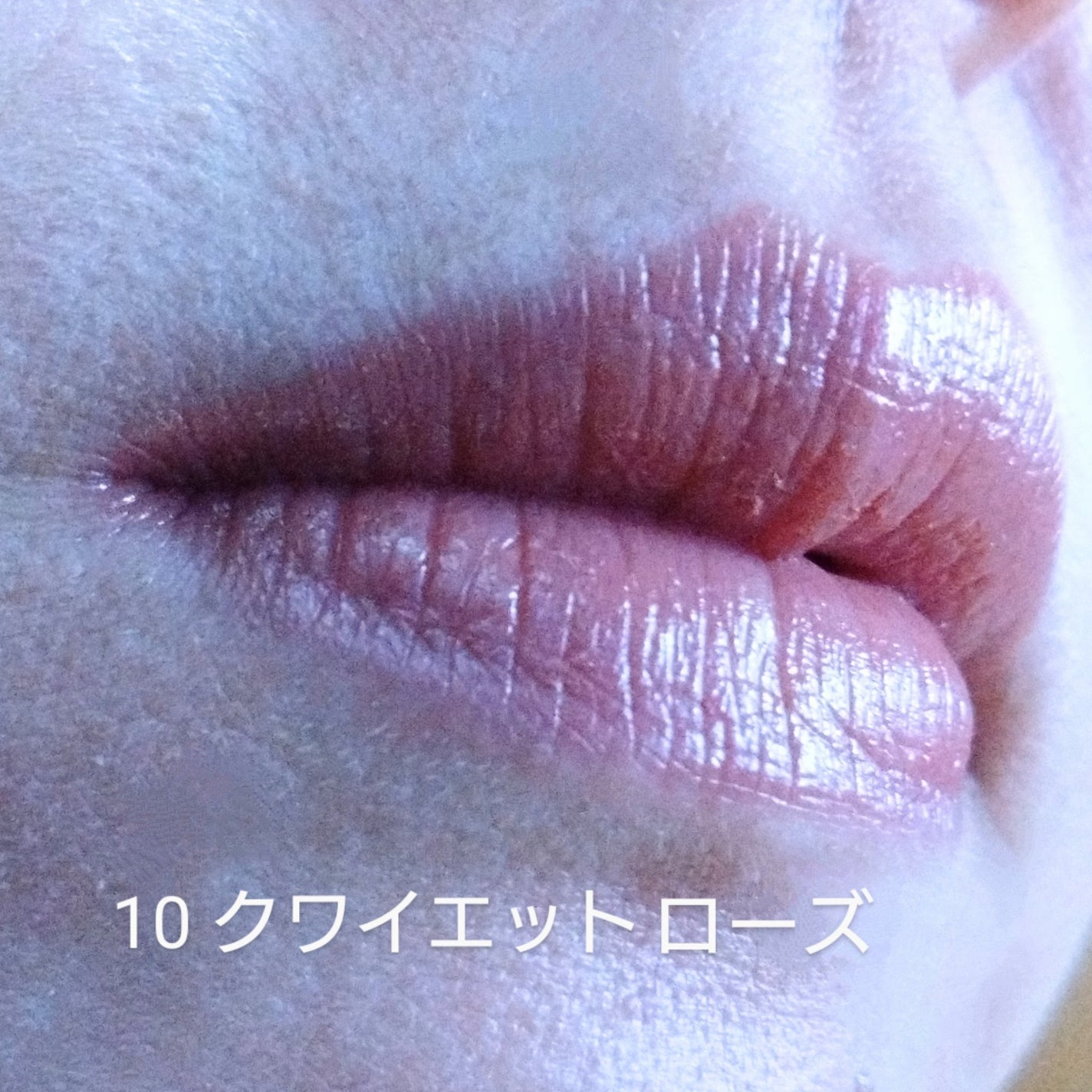 ミネラルカラーリップ/MiMC/リップクリームを使ったクチコミ(5枚目)