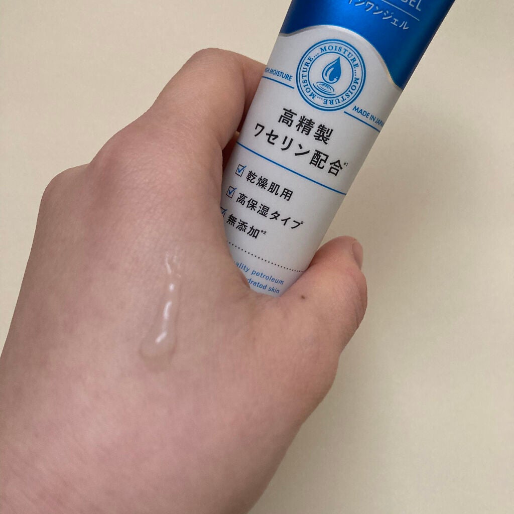 モイストファーマ オールインワンジェル/unlabel/オールインワン化粧品を使ったクチコミ(4枚目)