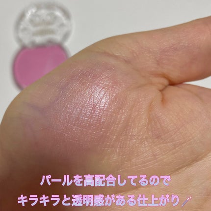 クリームチーク(パールタイプ)/キャンメイク/ジェル・クリームチークを使ったクチコミ(3枚目)