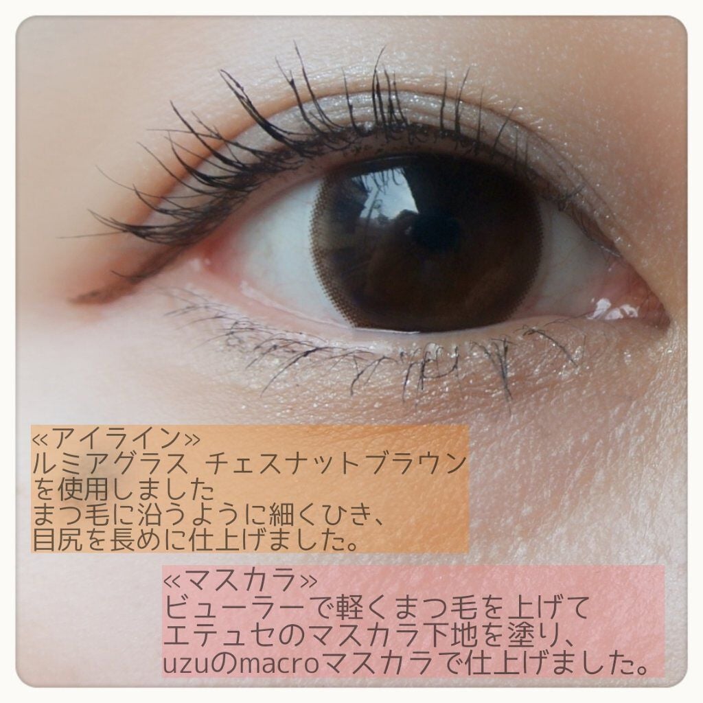 MOTE MASCARA⢠(ã¢ããã¹ã«ã©)/UZU BY FLOWFUSHI/ãã¹ã«ã©ã䜿ã£ãã¯ãã³ãïŒ3æç®ïŒ