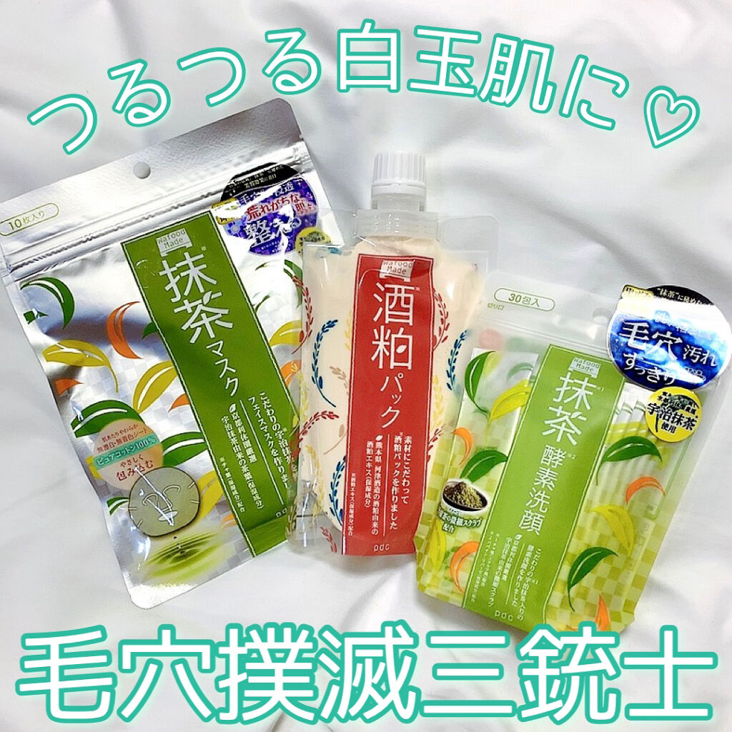 ワフードメイド　宇治抹茶マスク/pdc/シートマスク・パックを使ったクチコミ（1枚目）