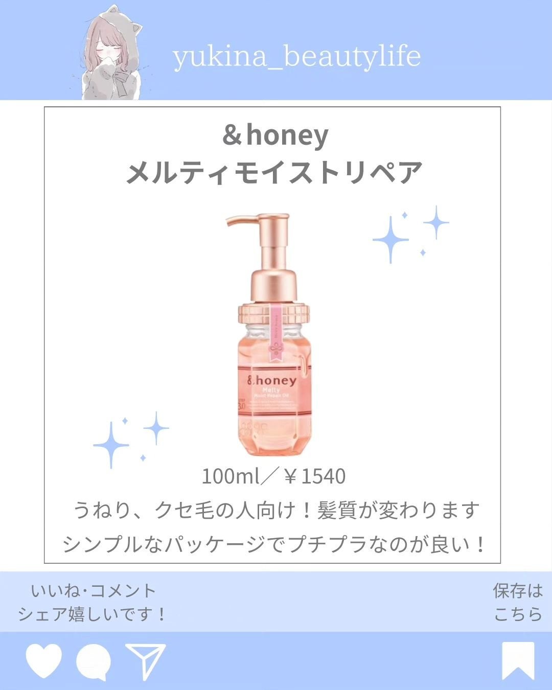 ゆきな|プチプラで自分磨き on LIPS 「@yukina_beautylife◀他の投稿はこちらからこん..」(3枚目)