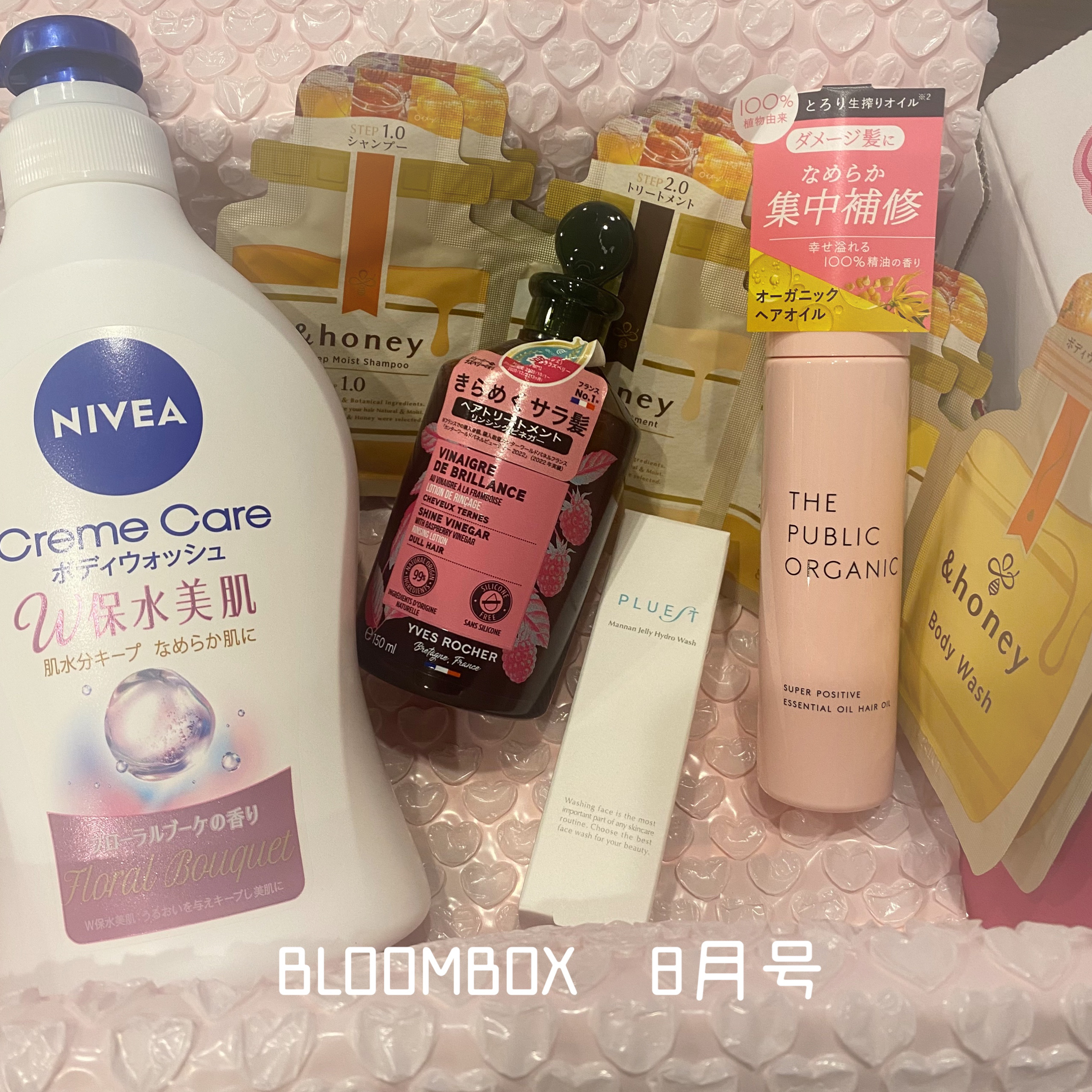 ブルーム ボックス/BLOOMBOX/その他を使ったクチコミ（1枚目）