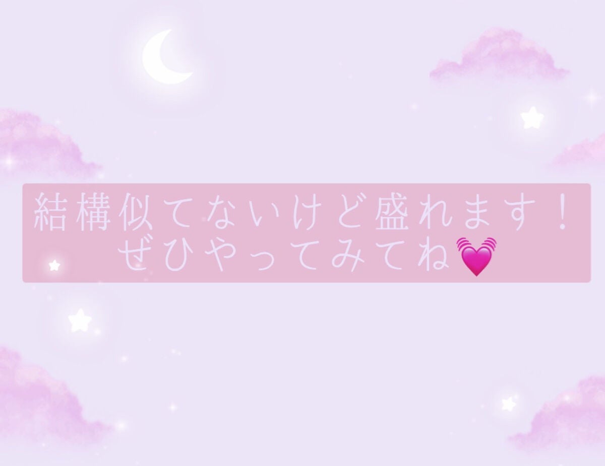 れう( ᐢ. ̫ .ᐢ ) on LIPS 「こんにちは☀️れうですᐢ.̫.ᐢ♡⃛今回はリクエスト頂いた賀喜..」(2枚目)