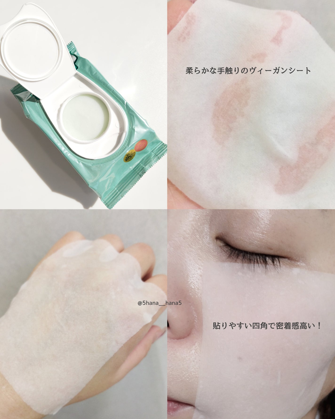 マイルドスキンパック/VT/シートマスク・パックを使ったクチコミ(2枚目)