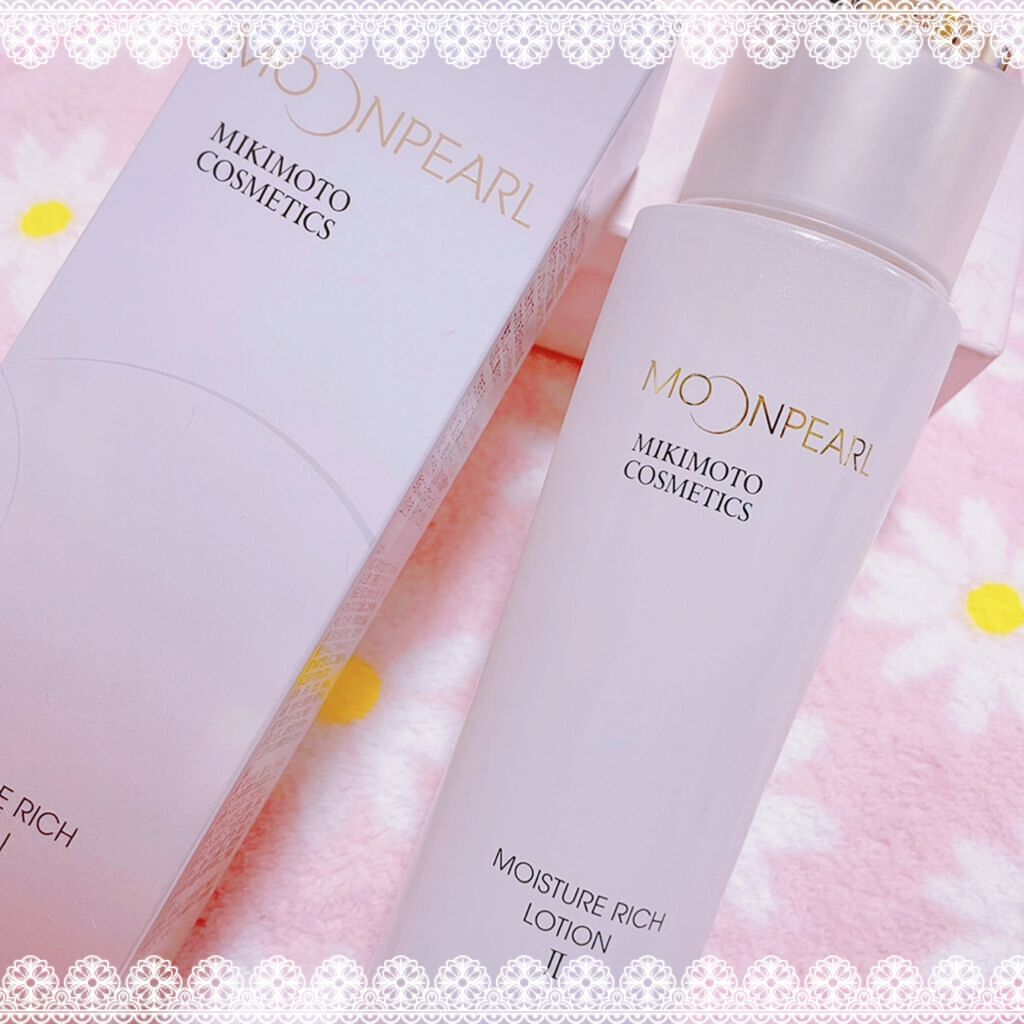 ムーンパール モイスチャーリッチローションII/ミキモト コスメティックス/化粧水を使ったクチコミ(1枚目)