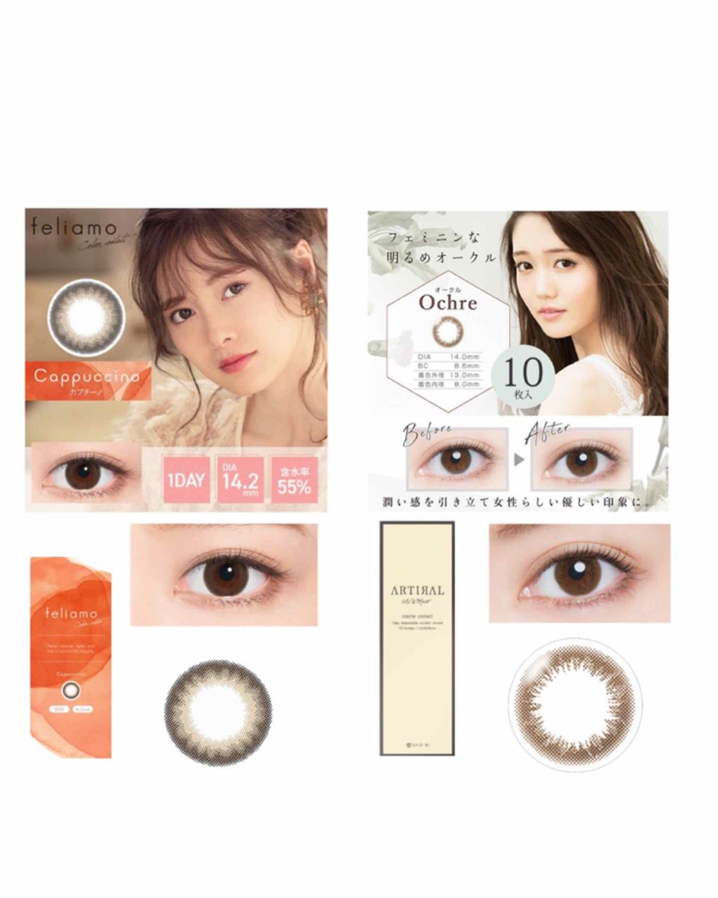 ReVIA 1day/ReVIA/ワンデー(1DAY)カラコンを使ったクチコミ(3枚目)