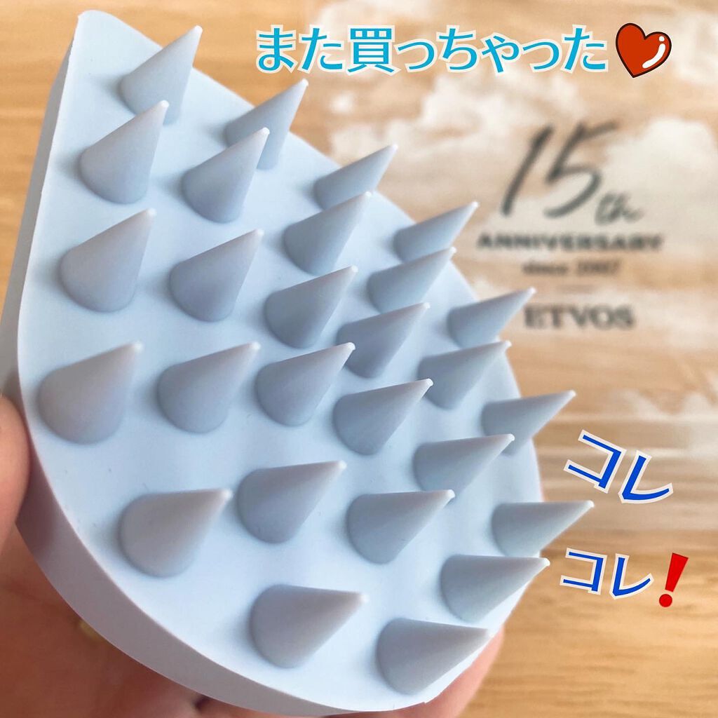 リラクシングマッサージブラシ/エトヴォス/スカルプブラシを使ったクチコミ(1枚目)