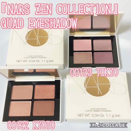 クワッドアイシャドー/NARS/アイシャドウパレットを使ったクチコミ(1枚目)