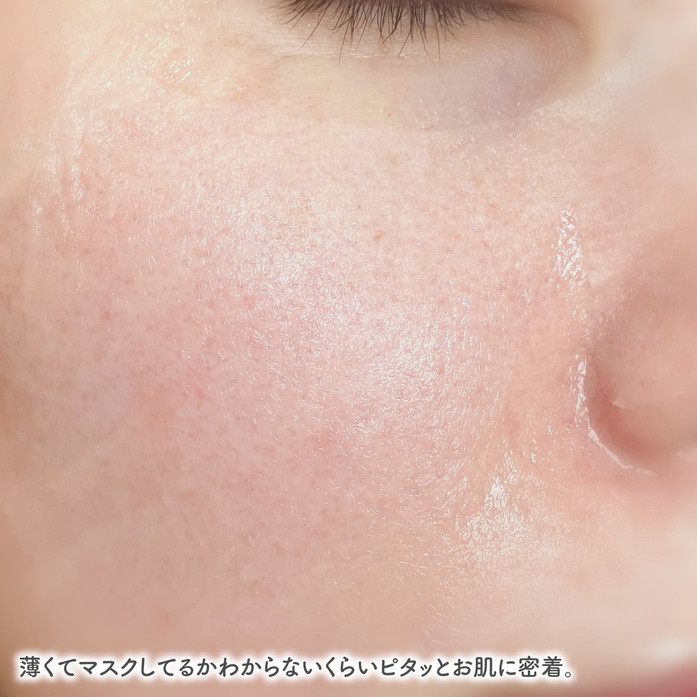 CICAスージングマスク/ONE THING/シートマスク・パックを使ったクチコミ(4枚目)