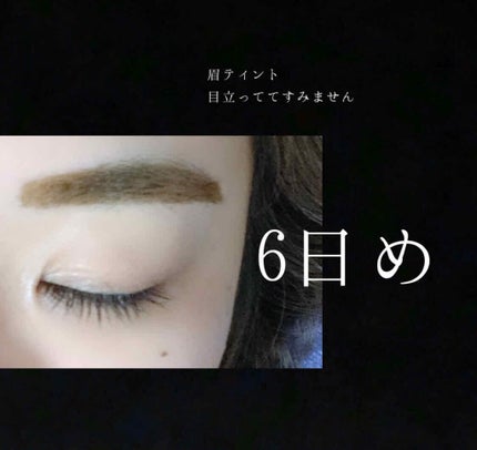 スカルプD ボーテ ピュアフリーアイラッシュセラム/アンファー(スカルプD)/まつげ美容液を使ったクチコミ(4枚目)