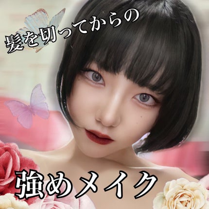 スムースリキッドアイライナー スーパーキープ/ヒロインメイク/リキッドアイライナーを使ったクチコミ(1枚目)