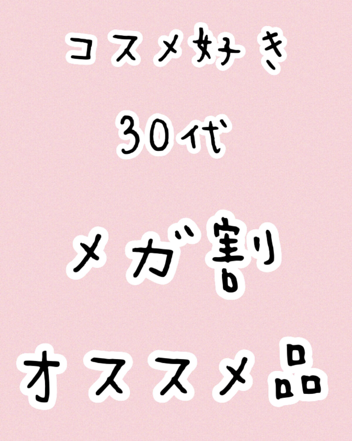 リップスリーピングマスク/LANEIGE/リップバームを使ったクチコミ（1枚目）