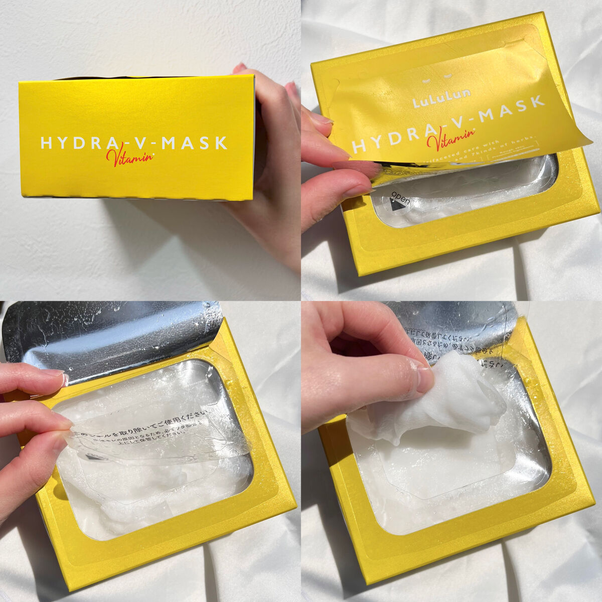 ルルルン ハイドラ V マスク/ルルルン/シートマスク・パックを使ったクチコミ（3枚目）