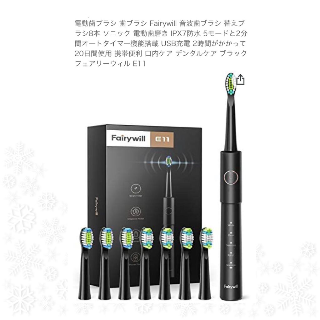 を使ったクチコミ（1枚目）