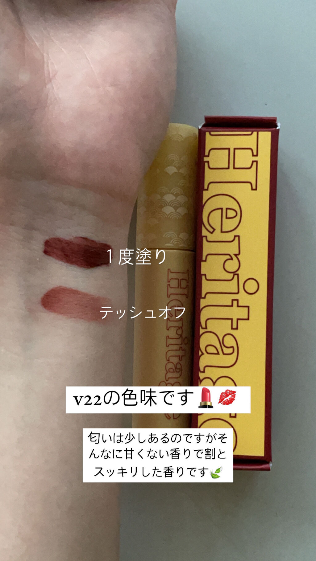 ドリーミーレイトナイト メロウティント M10 ゲットハイラスト/MERZY/リップティントを使ったクチコミ（2枚目）