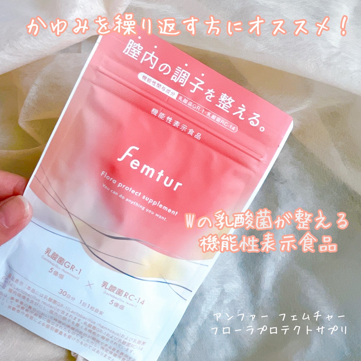 フェムチャー バランシングオイル/アンファー(スカルプD)/ボディオイルを使ったクチコミ(2枚目)