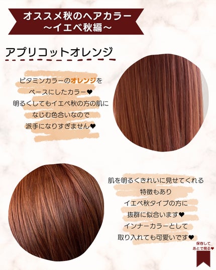 あゆみみ❤︎ on LIPS 「あゆみみ❤︎です🩷パーソナルカラーやコスメの耳より👂🏻な..」(5枚目)