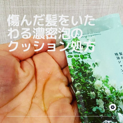 を使ったクチコミ(2枚目)